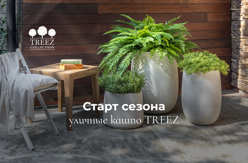 Старт сезона: уличные кашпо